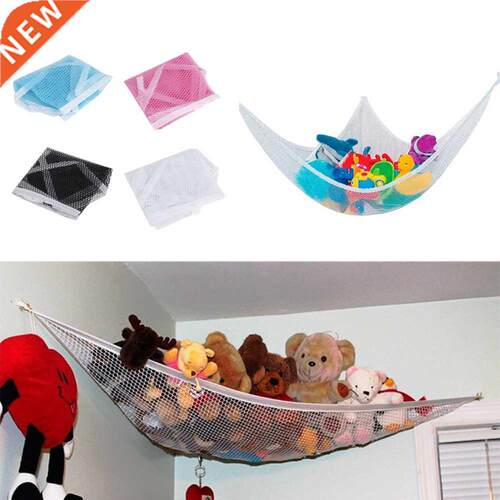 Cute Children Room Toys Hammock Net Stuffed Animals Toys Ham