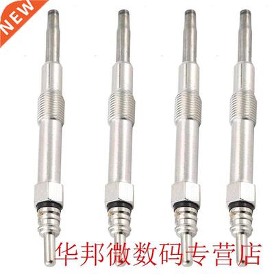 4 Piece Set For Alfa Romeo For Fiat For Lancia For Saab For