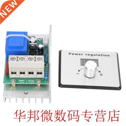 5000W 220V AC SCR Voltage Regulator Dimmer Electric 80A Moto