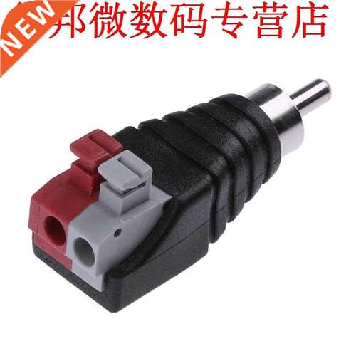 20pcs Press Type RCA Male Speaker Phono AV Video Monitor Plu