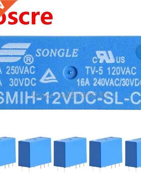 5Pcs/Set SMH-12VDC-SL-C Relays 12V 16A 250V 8 Pn One Conve