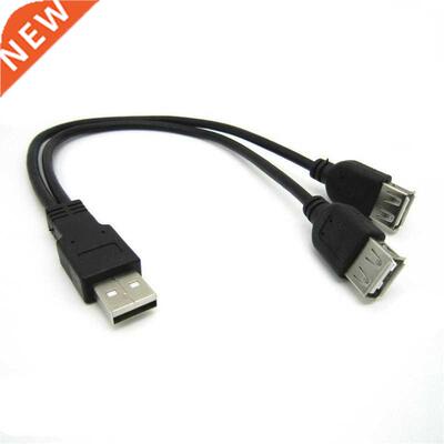 USB 2.0 A Male To USB Female 2 Double Dual Power Supply USB
