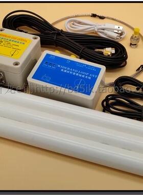 K 180WLA Active Loop Broadband Receiving Antenna 0.1MHz 180