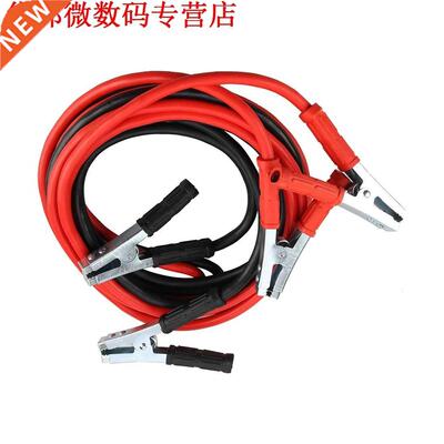 2000MP HEVY DUTY BTTERY JUMP LEDS LONG BOOSTER CBLES C
