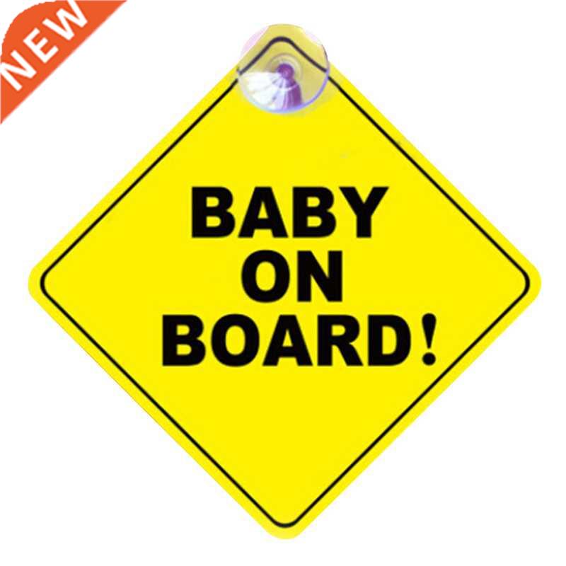 C Sticker Baby ON BOD WNING SAFETY SIGN Sticker Decal