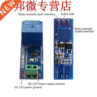 Rely Internet Bluetooth Module Smrt Remote Control Mobile