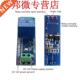 Module Bluetooth Smrt Remote Mobile Rely Control Internet