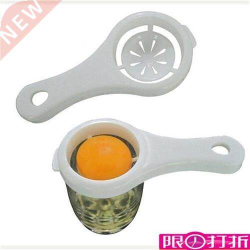 Egg white yolk dnevice yolk separator practical 13*6.2cm Egg