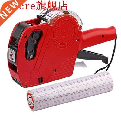 MX5500 EOS 8 Digits Pricing Price Maker Kit with 7,000 Label