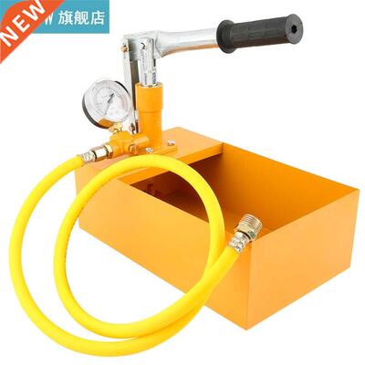 Alumnum 2.5MPa Pressure Test Pump 25KG Water Pressure Teste