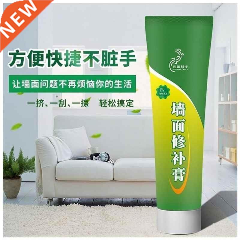 Wall fller, wall putty, whte repar, powder removal, skn