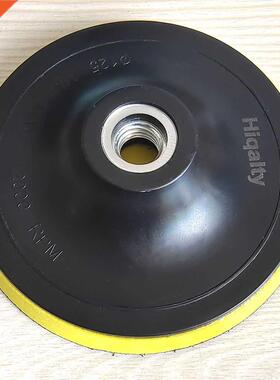 Hqalty 1PC Sandng Dsc Backng Pad 4/7/6/5nch 125mm Sandp
