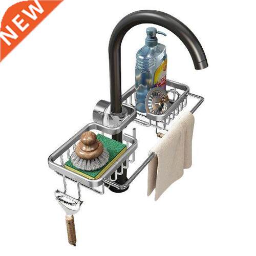 Kitchen Space Aluminum Sink Drain Rack Sponge Storage