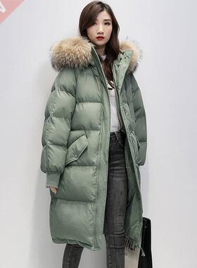 Ladies Fashionable Solid Oversize Coat Thick Warm Winter Dow