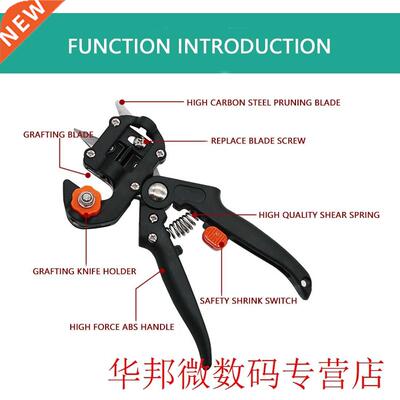Secateurs Scissors Grafting Tool 1PCS Grafting Machine Garde
