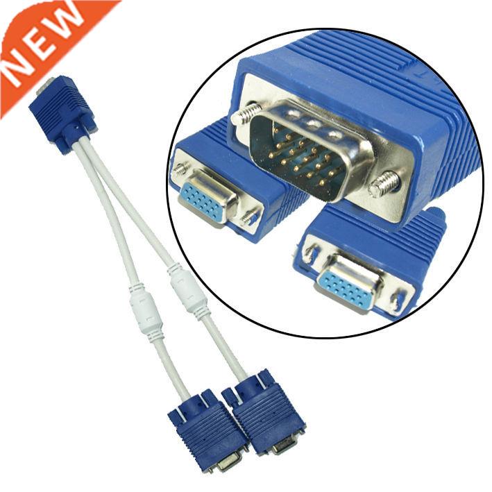 2 in1 VGA SVGA Male to 2 Dual Female Y Adapter Splitter Cabl