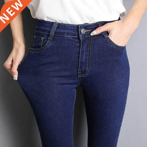 Jeans for Women mom Jeans blue gray black Woman High Elaic