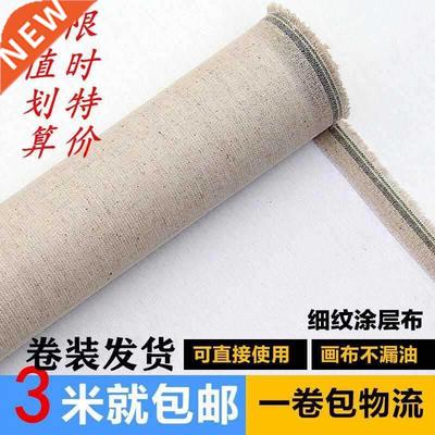Wide mixed sub-package spinning painting post linen layer g