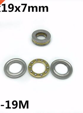 10Pcs F8-19M 8x19x7 mm Axial Ball Thrust Bearing plane thrus