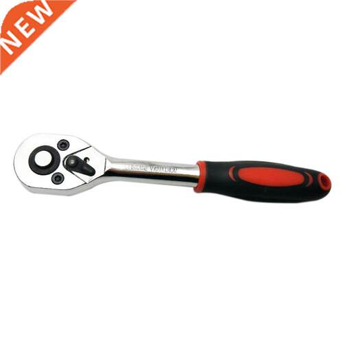 1/4 inch Drive 24 Tooth Ratchet Socket Handle Wrench