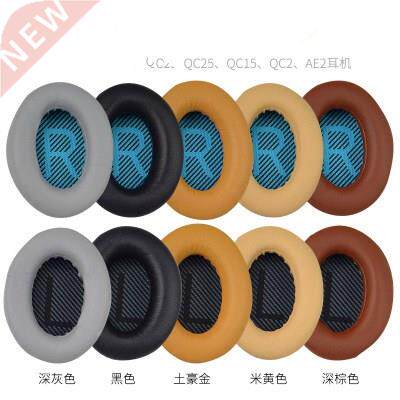 Replacement Ear Pads EarPads Cushion For Boss QC2 QC15 QC25