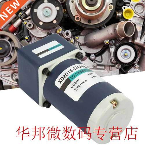 CW/CCW Gear Motor DC24V 15W XD2D15-24GN-32S Permanent Magnet