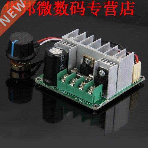 Regulator Controller Motor Speed Control PWM Motor Speed DC