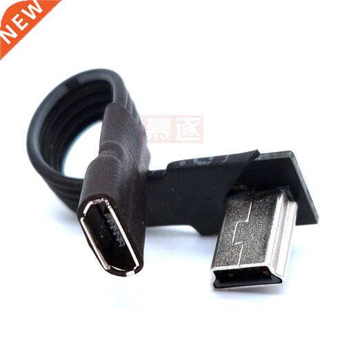 10CM Mini USB male to Micro USB B feMale data charger cable