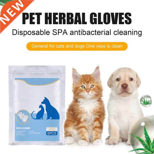 No Rinse Pet Wipes for Pets Bathing Dog Grooming Cat