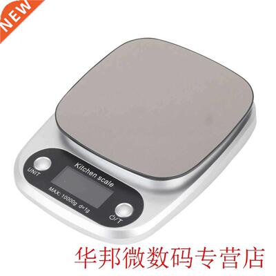10kg/1g LCD Electronc Ktchen Scales Household Balance Cook