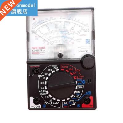 YX-360TRn Analog Multimeter Plastic Gauge Shell AC DC Volt O