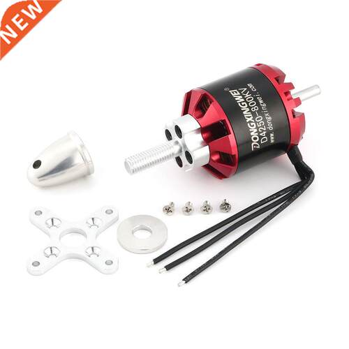 DXW D4250 800KV 3-7S Brushless Motor For RC FPV Fxed Arpl