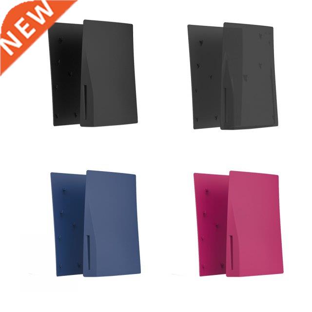 For PS5 Replacement Board Optical Drive Version Of The Game