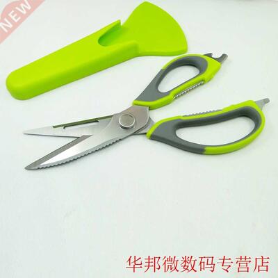 High Quality Kitchen Scissors Knife For Fish Chicken Househo