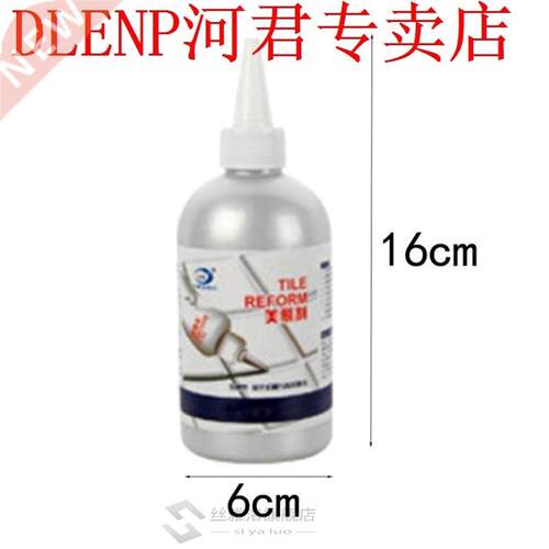 Tile Gap Refill Agent Tile Reform Coating Mold Cleaner Tile