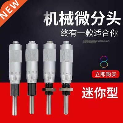 Round Needle Type Thread Micrometer Head Measurement Measure