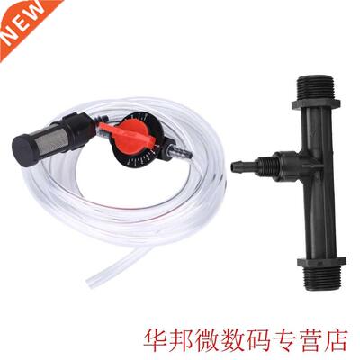 1 Set Garden Irrigation Fertilizer With Filter Suction Tube