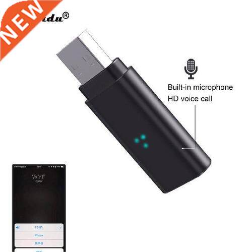 kebidu Bluetooth 5.0 Audio Receiver Stereo Music 3.5mm AUX