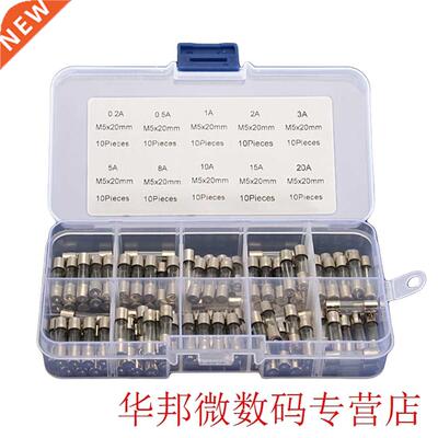Fast-blow Glass Fuses Promotion! 100Pcs Set 5x20mm Quick Blo