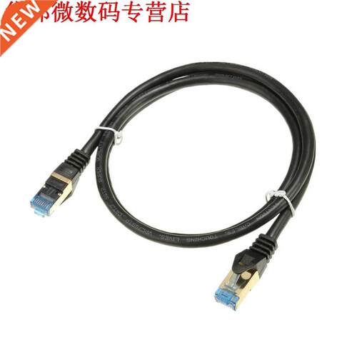 Cable 1M Pr CAT7 SSTP Ethernet Lan Internet ADSL