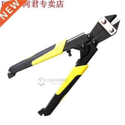 Bolt and Wire Cutter Bolt Clipper Cable Cutter Wire Clamp Cu