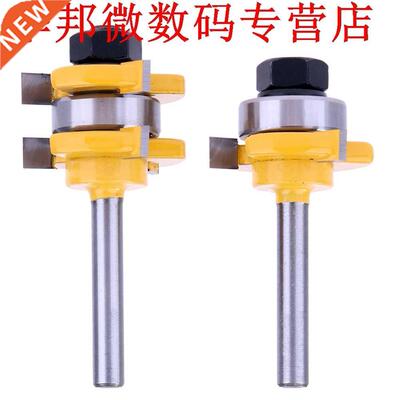 2pcs Tong en Groef Router Bit 1/4 Schacht Frees Set 3/4 Voor