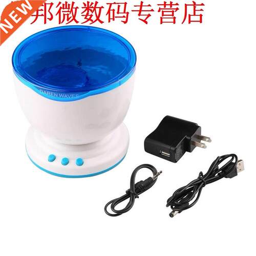 US Plug Rainbow Wave Projector Daren Wave Led Nachtlampje Oc