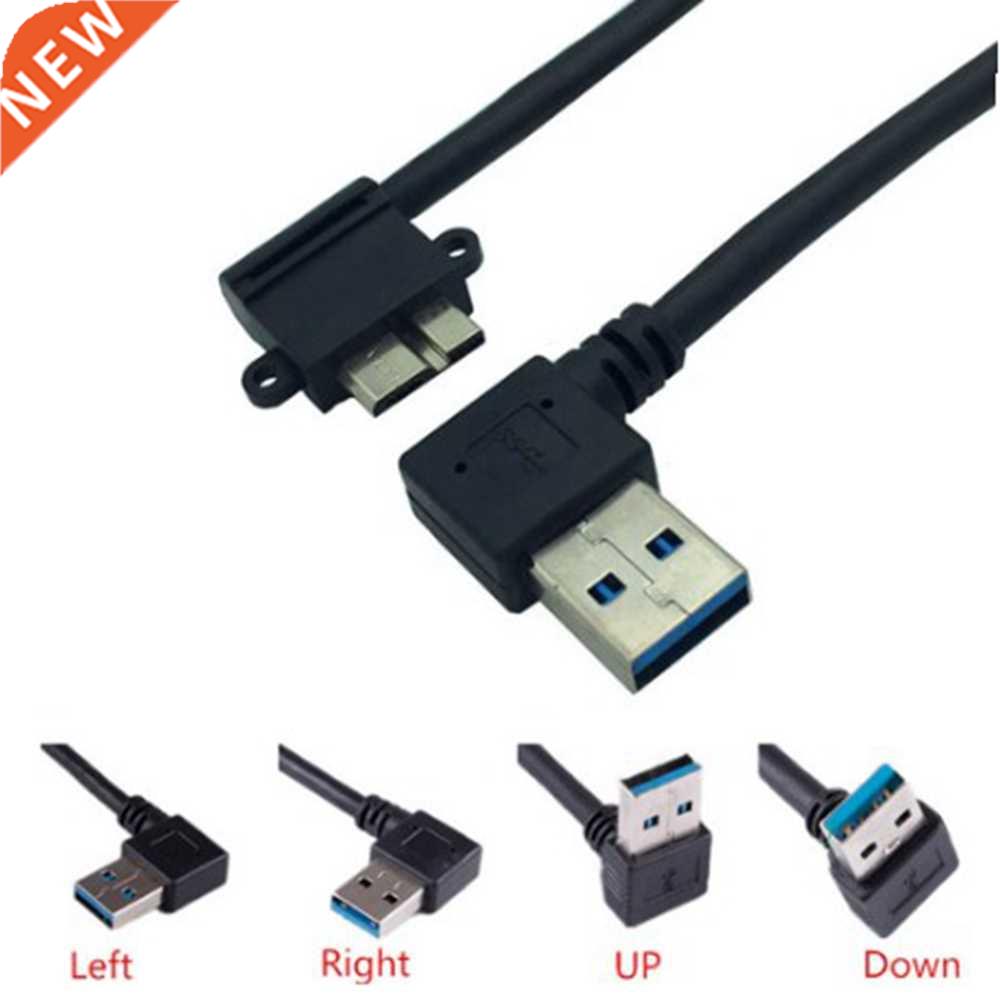 USB .0 A 90 Degree Up Angle Male to Micro B male 10pin 90