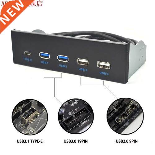 5.25 Inch USB .1 GEN2 Front Panel USB Hub 2 Ports USB .0 +