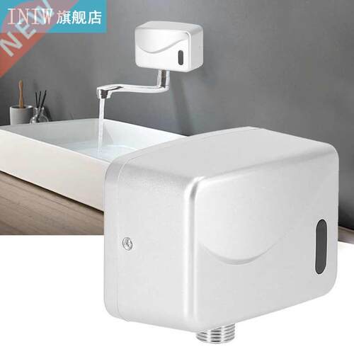 AT-2639A AT2638A Stainless Steel Wall Mounted Faucet Automat