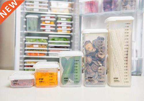 1PC 5 Volumes PP Plastic Sealed Cans Kitchen Storage Box