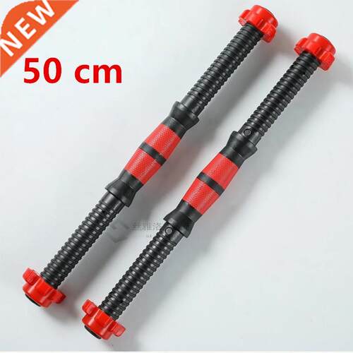 40/50cm Dumbbell Rod Solid Steel Weight Lifting Dumbbell Bar