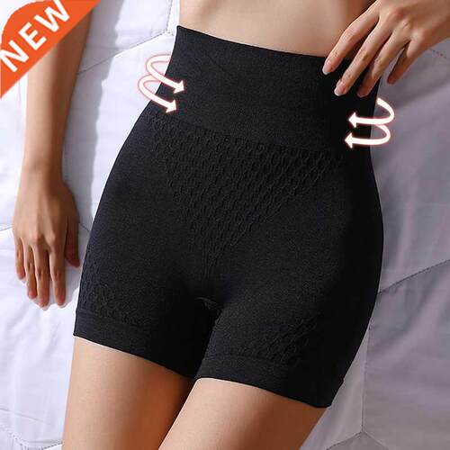 Summer Women Safety Shorts Pants Seamless Thin Ice Silk High