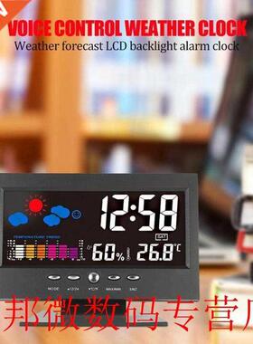 Creative Voice Contr Alarm Clock LCD Backlight Digital Per